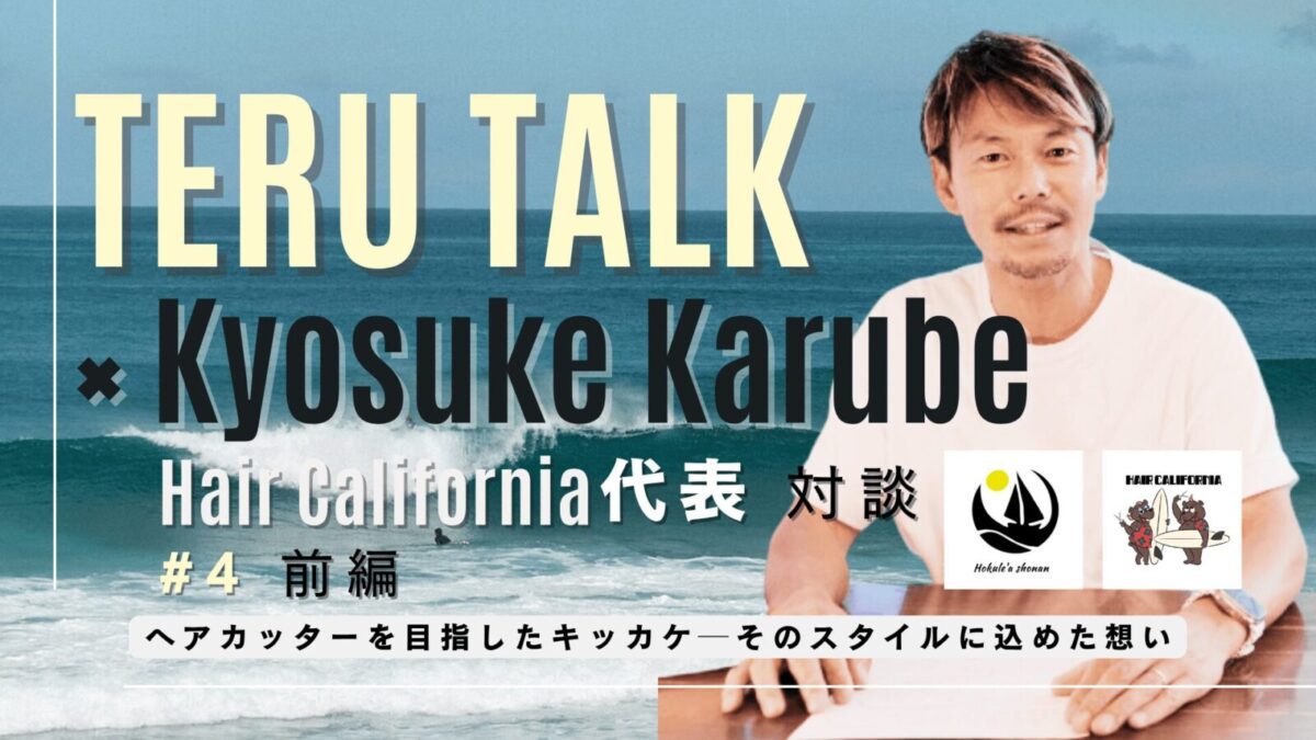 ダイビング,ツアー,東京,都内,神奈川,横浜,体験ダイビング