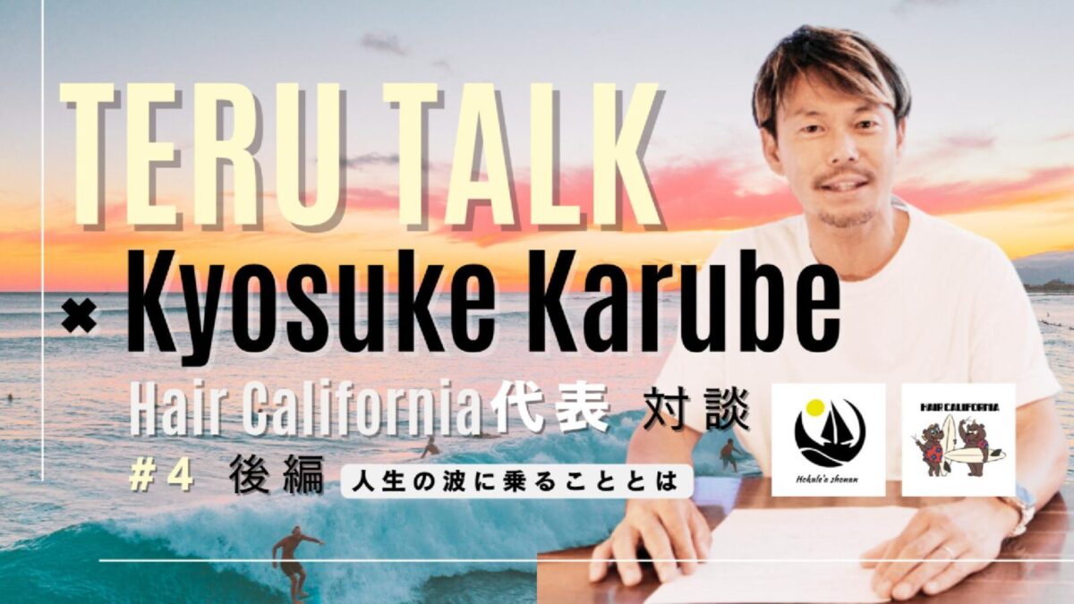 ダイビング,ツアー,東京,都内,神奈川,横浜,体験ダイビング