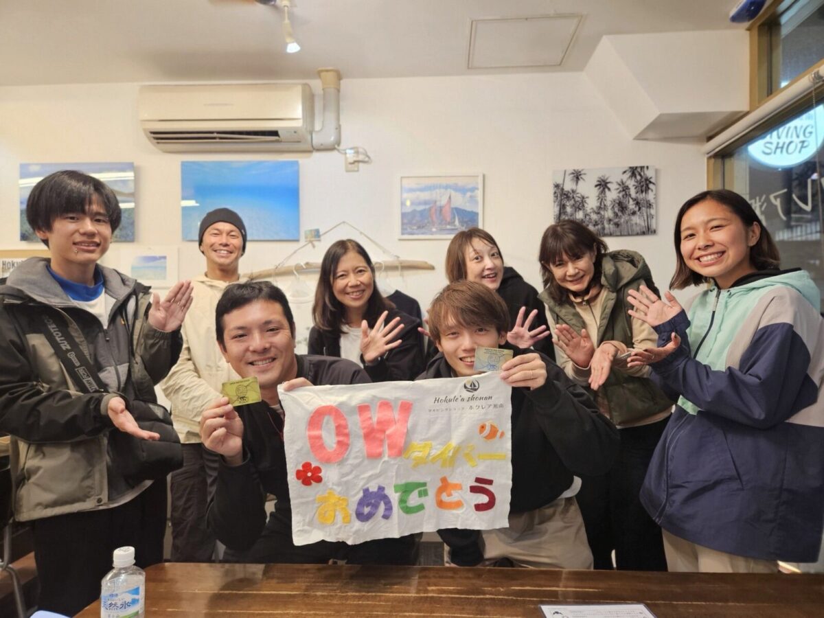 ダイビング,井田,ファンダイビング,西伊豆,ライセンス,講習,資格取得